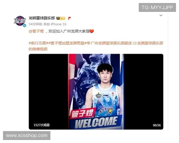广州男篮送走星锐赛MVP继续拆队 未来三周内可能有更多交易调整