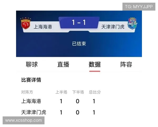 津门虎与浙江提前对决 海港与津门虎比赛推迟一天 津门虎与浙江提前对决 海港与津门虎比赛推迟一天