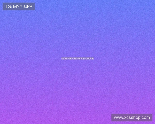 谢什科：在压力与雄心的交织中锻造出非凡的力量与韧性